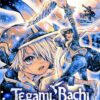 Viz Tegami Bachi GN Vol. 12 Paperback Manga