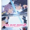 NSW Alice Gear Aegis CS: Concerto of Simulatrix