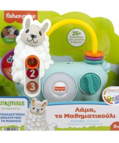 Fisher-Price Λάμα, Το Μαθηματικούλι (HNM85)