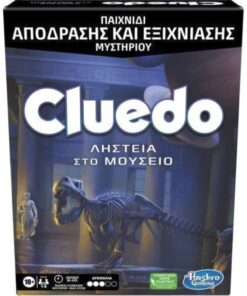 Hasbro Cluedo: Ληστεία στο Μουσείο (F6109)