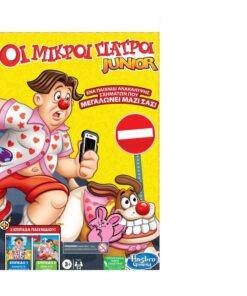 Hasbro Οι Μικροί Γιατροί (F6644)