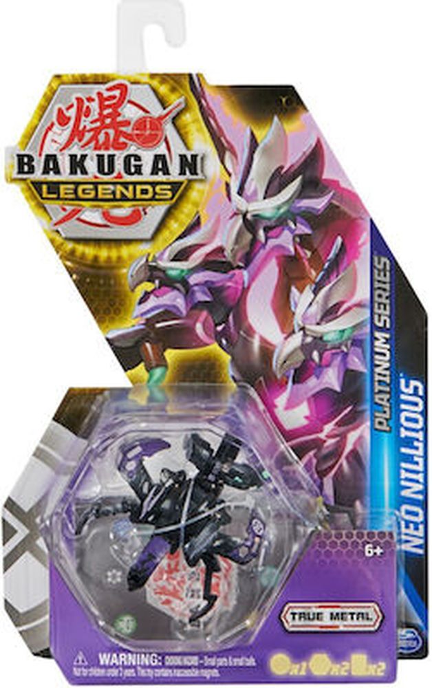 Spin Master Bakugan Legends: Platinum Series - Neo Nillious (20140302)