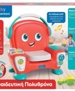 AS Baby Clementoni: Εκπαιδευτική Πολυθρόνα (Μιλάει Ελληνικά) (1000-63384)