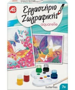 AS Painting: Workshop Aquarelle - Butterflies (1038-11035)