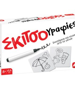 AS Επιτραπέζιο - Σκιτσογραφίες (Ελληνική Γλώσσα) (22203) (1040-22203)