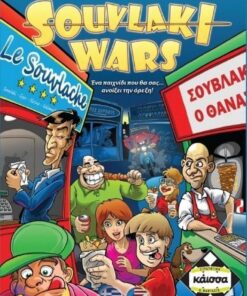 Κάισσα Souvlaki Wars - Επιτραπέζιο (Ελληνική Γλώσσα) (KA110826)