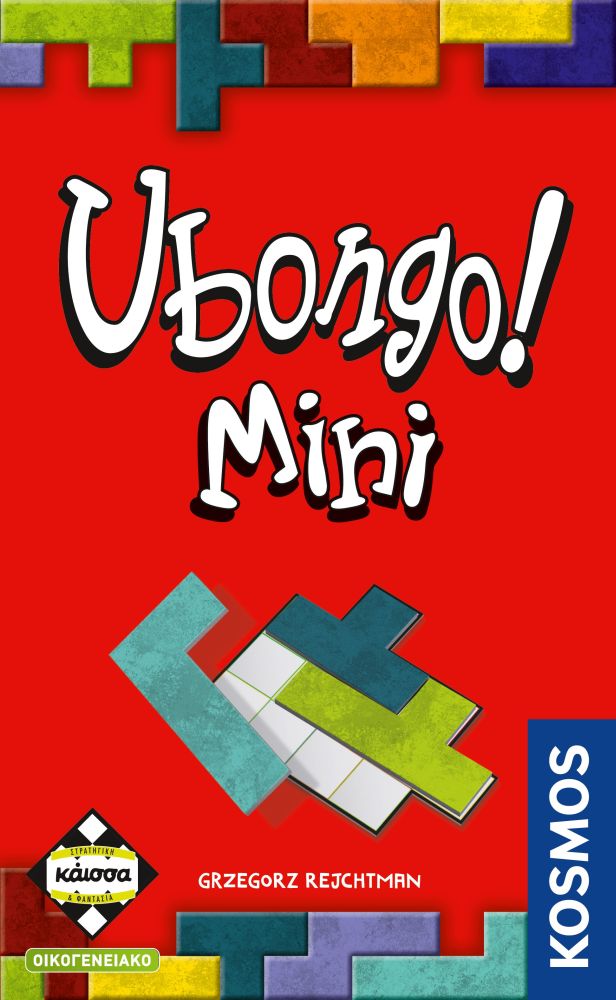 Κάισσα Ubongo Mini - Επιτραπέζιο (Ελληνική Γλώσσα) (KA113742)