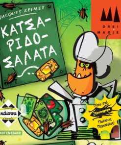 Κάισσα Κατσαριδοσαλάτα - Επιτραπέζιο (Ελληνική Γλώσσα) (KA111793)