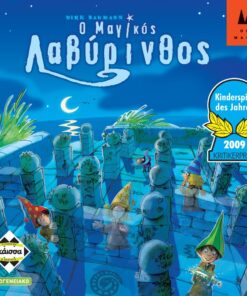 Κάισσα Ο Μαγικός Λαβύρινθος (Magic Labyrinth) - Επιτραπέζιο (Ελληνική Γλώσσα) (KA112486)