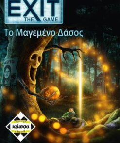 Κάισσα EXIT – Το Μαγεμένο Δάσος - Επιτραπέζιο (Ελληνική Γλώσσα) (KA114015)