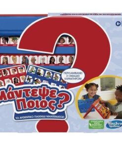 Hasbro Μάντεψε Ποιος - Επιτραπέζιο (Ελληνική Γλώσσα) (F6105)