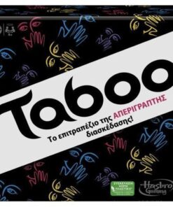 Hasbro Classic Taboo Επιτραπέζιο (Ελληνική Γλώσσα) (F5254)
