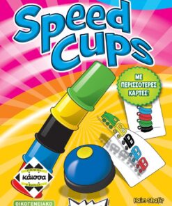 Κάισσα Speed Cups 2η Έκδοση - Επιτραπέζιο (Ελληνική Γλώσσα) (KA114756)