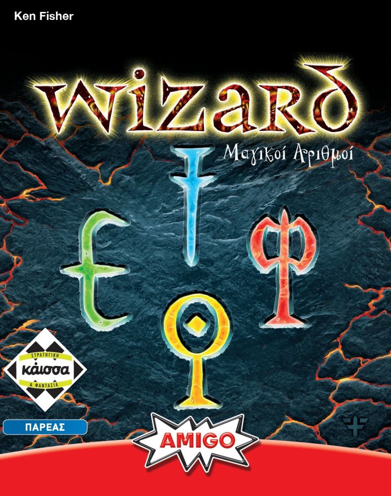 Κάισσα Μαγικοί Αριθμοί (Wizard) - Επιτραπέζιο (Ελληνική Γλώσσα) (KA110482)