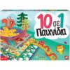 AS Games Clementoni 10 σε 1 Παιχνίδια - Επιτραπέζιο (1040-63631)