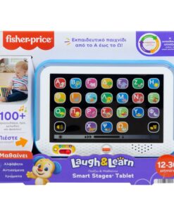 Fisher-Price® Laugh  Learn Παίζω και Μαθαίνω - Smart Stages Tablet (HXB90)